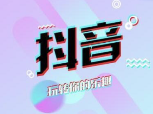 吉林抖音培训:抖音如何制作书单-第1张图片-小七抖音培训