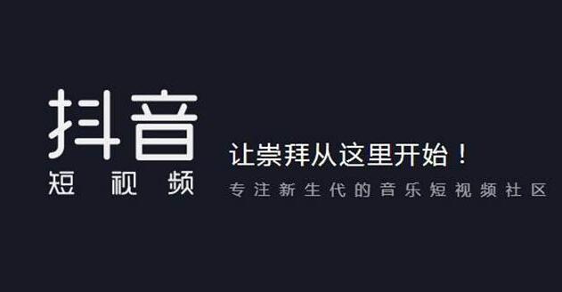 广州抖音培训：怎么快速突破抖音限流？ -第1张图片-小七抖音培训